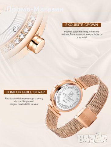 Дамски часовник NAVIFORCE Rose Gold/Silver 5018 RGW. , снимка 10 - Дамски - 34728018