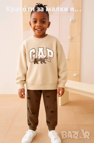 Детски комплекти, снимка 11 - Детски комплекти - 52968045