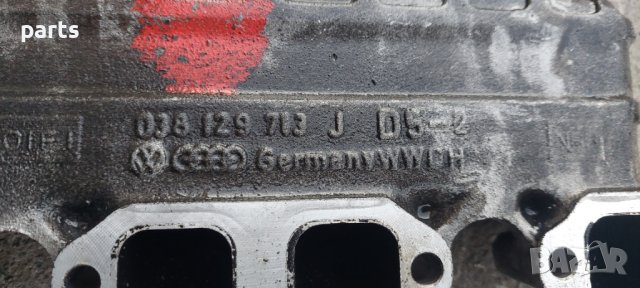 Всмукателен Колектор 1.9TDI Ауди - Сеат - Шкода - VW - 038129713j N , снимка 5 - Части - 40028504