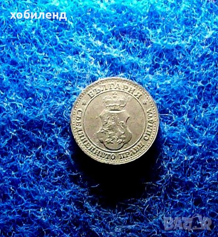 5 стотинки 1917, снимка 2 - Нумизматика и бонистика - 33789086