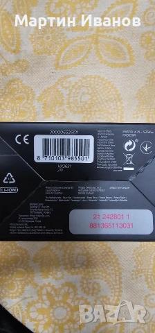 Продавам Четка за Зъби Philips HX3651/13, снимка 3 - Други - 53031747