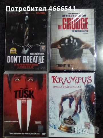Продавам филми на двд с български субтитри, снимка 18 - DVD филми - 52629630