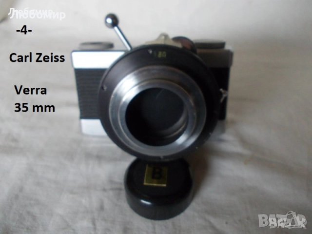 Фото приставка разни - списък, снимка 4 - Медицинска апаратура - 27998020