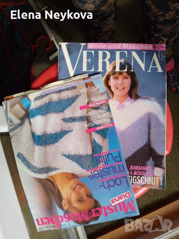 Списания за плетене 5бр., снимка 3 - Списания и комикси - 52140426