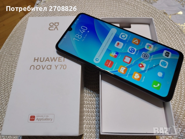 БАРТЕР /ПРОДАЖБА ! Смартфон HUAWEI Y70, 128GB + Подарък смарт часовник, снимка 2 - Apple iPhone - 52854676