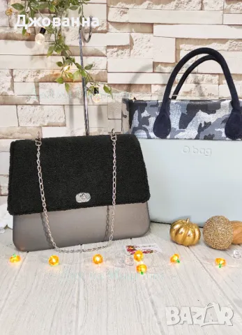 Obag , снимка 6 - Чанти - 48512497