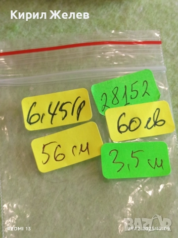 Сребърно колие с кръст инкрустиран с кристали елегантен дизайн 28152, снимка 9 - Колиета, медальони, синджири - 52926497