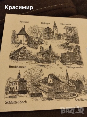 Специален Пощенски Плик Етлинген., снимка 9 - Филателия - 51379355