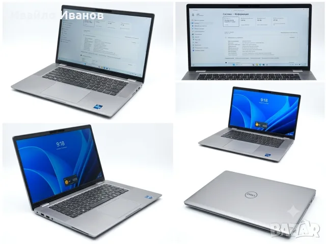 Мощен бизнес лаптоп Dell Latitude 7640 (16") – i7-1365U / 32GB DDR5 RAM / 512GB SSD / Win 11 Pro, снимка 6 - Лаптопи за работа - 56016938