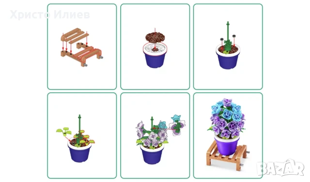 Конструктор Zuru MAX Garden цвете в саксия Комплект от 4бр лего, снимка 9 - Конструктори - 53322132