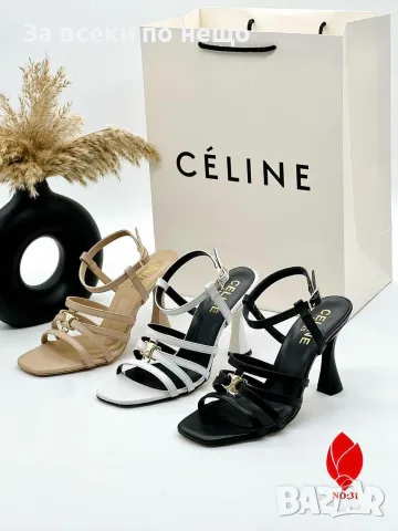 Celine Дамски Обувки На Ток - Различни Модели И Цветове Код SEM-181, снимка 11 - Дамски обувки на ток - 55769700