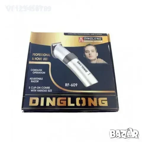 Машинка за подстригване RF-609X Dingling