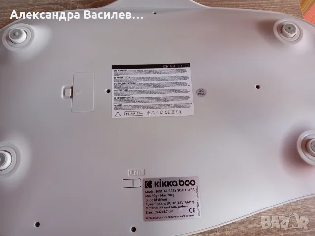 Цифрова везна за бебета  Kikkaboo - Lyra Grey, снимка 3 - Други - 56061503