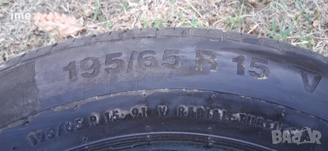 2бр летни гуми 195/65R15. Continental ContiPremiumContact. DOT 1213. 7 мм дълбочина на шарката.... , снимка 5 - Гуми и джанти - 51267480