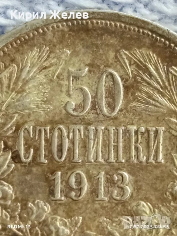 Сребърна монета 50 стотинки 1913г. Царство България Цар Фердинанд първи за КОЛЕКЦИЯ 43798, снимка 5 - Нумизматика и бонистика - 51047857