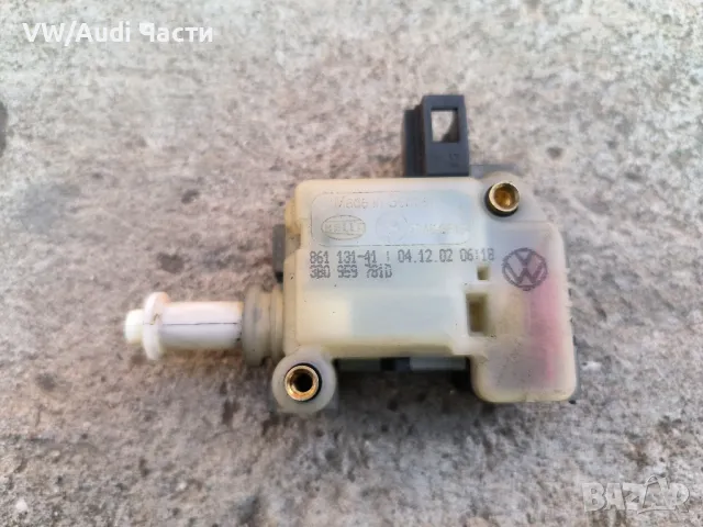 Машинка моторче централно за Туарег Порше Ауди VW Touareg Porsche Cayenne Audi Q7 3B0959781D