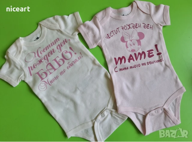 Розово боди с надпис, снимка 2 - Бодита за бебе - 51113868