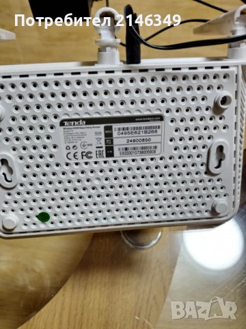 Рутер WiFi Tenda N300, снимка 3 - Рутери - 39711431