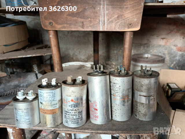 Кондензатори за климатик 