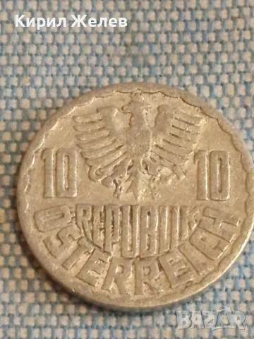 Четири монети от цял свят ГДР, АВСТРИЯ ДОЙЧЕ РАЙХ стари редки за КОЛЕКЦИЯ 31828, снимка 7 - Нумизматика и бонистика - 48660756