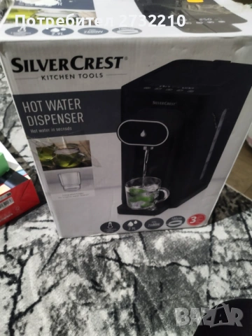 Диспенсър за топла вода 