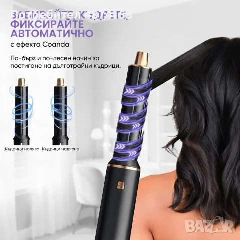 Мултифункционална маша за коса 5-в-1 MogaWave 1000W – Зелена, снимка 2 - Маши за коса - 55751116