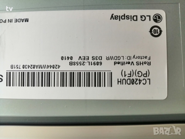 LG 42LB731V на части, снимка 2 - Части и Платки - 36082690