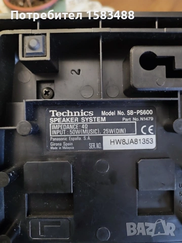 Technics Разпродажба , снимка 18 - Аудиосистеми - 53210934
