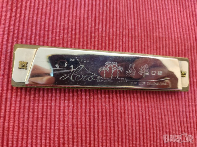 Стара хармоника HERO. , снимка 4 - Духови инструменти - 36407285