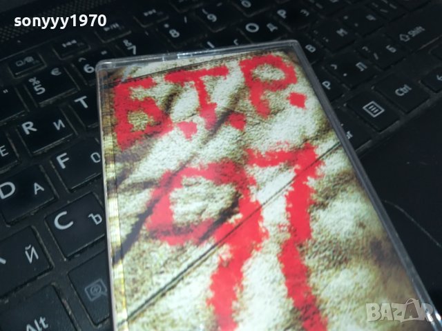 Б.Т.Р. '97 Терум рекърдс касета-ORIGINAL TAPE 2102241528, снимка 3 - Аудио касети - 44401060