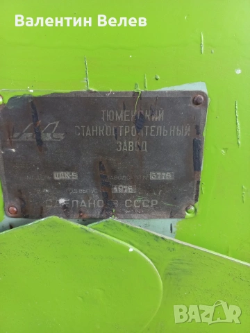 многолистов циркуляр, снимка 3 - Други машини и части - 53637288