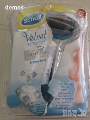 Автоматична пила за пети с диамантени кристали Scholl Velvet, снимка 2 - Продукти за маникюр - 51034696