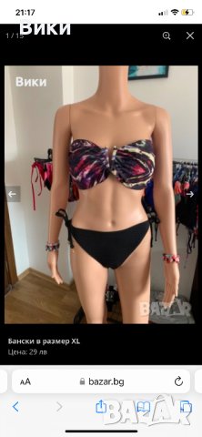 Бански 18 модела в размер L, XL, XXL, XXXL, снимка 16 - Бански костюми - 40914645