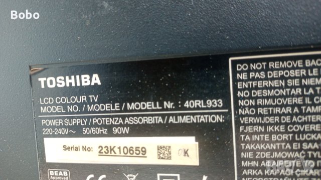 Main board 2 бр V28A00140701, снимка 3 - Части и Платки - 41885913