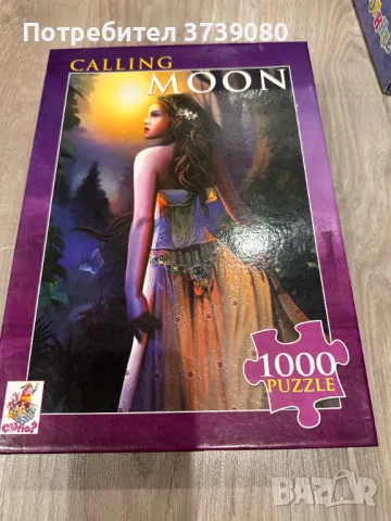 Забавни ИГРИ за деца, снимка 6 - Настолни игри - 50280083