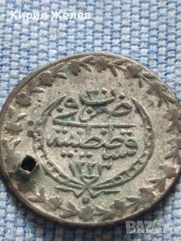 Сребърна монета Османска Империя стара рядка за КОЛЕКЦИОНЕРИ 34907, снимка 8 - Нумизматика и бонистика - 50020792