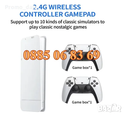 Ретро конзола М15 Plus, 40 000+ игри, Два безжични джойстика, 4K HD, телевизионна игра, снимка 3 - Други игри и конзоли - 49693793