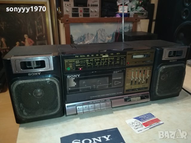 SONY CFS-1000S 2108231046LNV