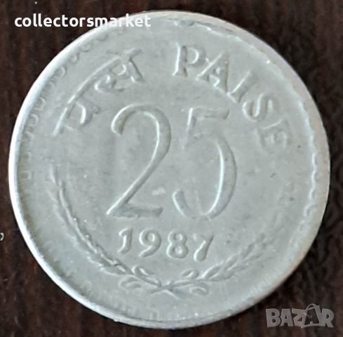 25 пайса 1987, Индия, снимка 1 - Нумизматика и бонистика - 44227327