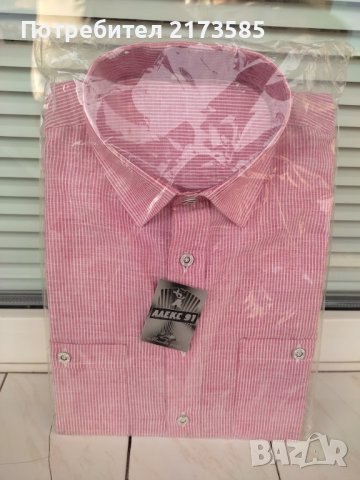 Продавам мъжка памучена лятна риза с къси ракави, снимка 2 - Ризи - 41169988