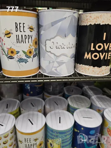 метални касички 