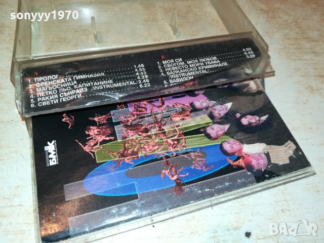 СЛАВИ ТРИФОНОВ-ORIGINAL-АУДИОКАСЕТА 0410211108, снимка 13 - Аудио касети - 34342356