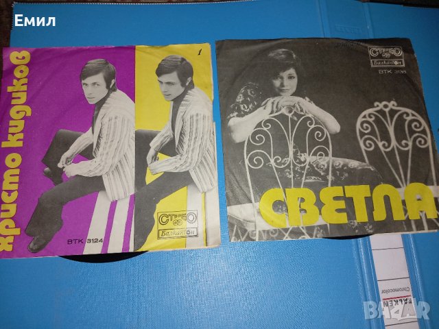 Балкантон- малки грамофонни плочи, снимка 2 - Грамофонни плочи - 40479973