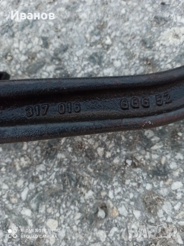 Оригинален теглич за Фолксваген,шкода,Сеат и др, снимка 4 - Части - 51971338