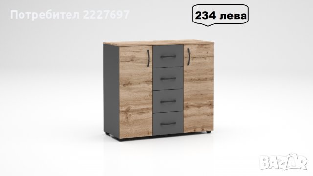 Скрин АПОЛО 4, снимка 6 - Скринове - 38785140