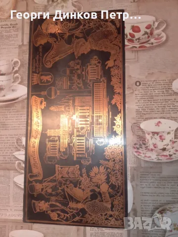 Стара немска табела изработена върху медна ламарина, снимка 10 - Антикварни и старинни предмети - 47909039