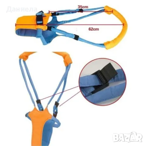 Колан за прохождане с регулируеми ленти, снимка 3 - Колани - 49050593