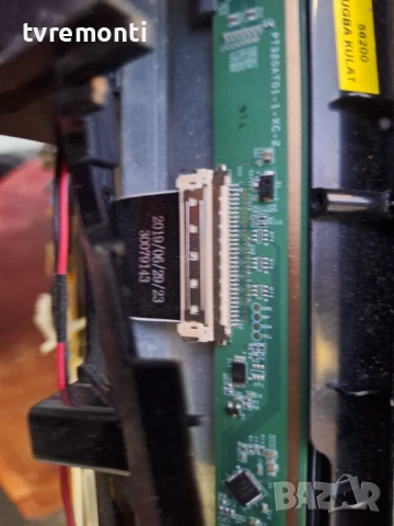 MAIN BOARD ,17MB211S ,за 32-инчов телевизор TELEFUNKEN Модел 32HB5500 , с дисплей VES315WNDH-2D-N21, снимка 6 - Части и Платки - 52468452