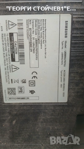 UE55NU7670U  BN41-02635A  BN94-12845K   BN44-00932E   CY-CN055HGLV5H, снимка 2 - Части и Платки - 53431218