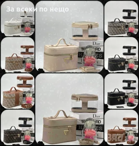 Комплект 2 броя чанти Guess - Налични различни цветове Код D1398